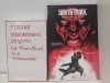 STAR WARS DARTH MAUL BLACK WHITE AND RED TREASURY EDITION TP [9781302954932]